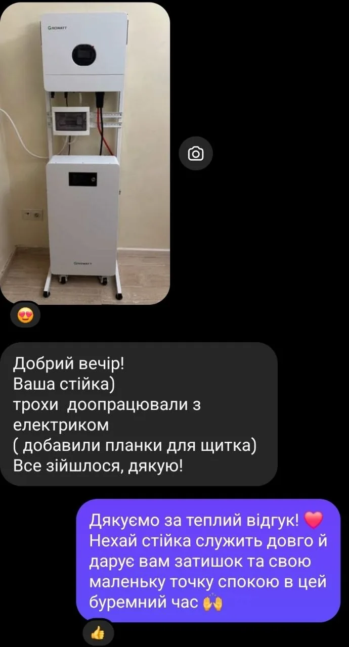 Відгук клієнта про Стійка для інвертора та акумулятора — Weldartkov