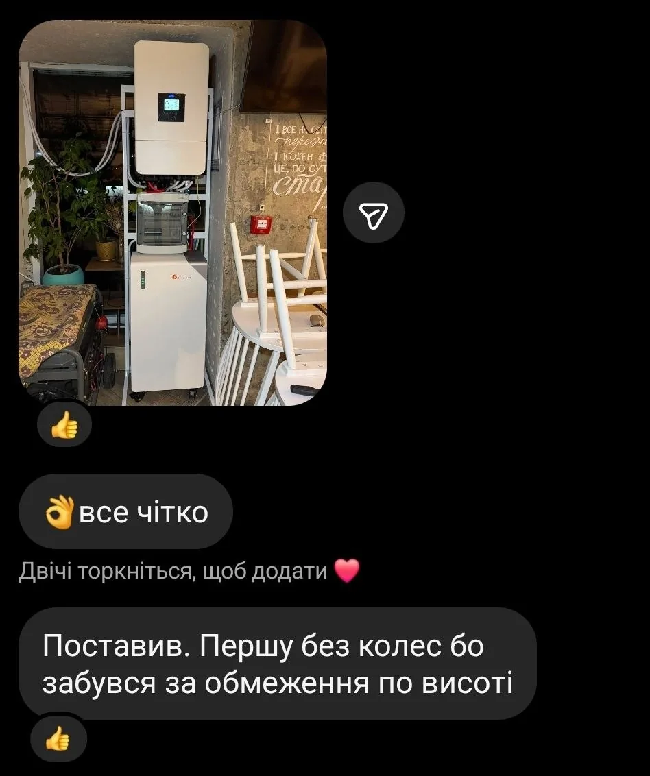 Відгук клієнта про Стійка для інвертора та акумулятора — Weldartkov