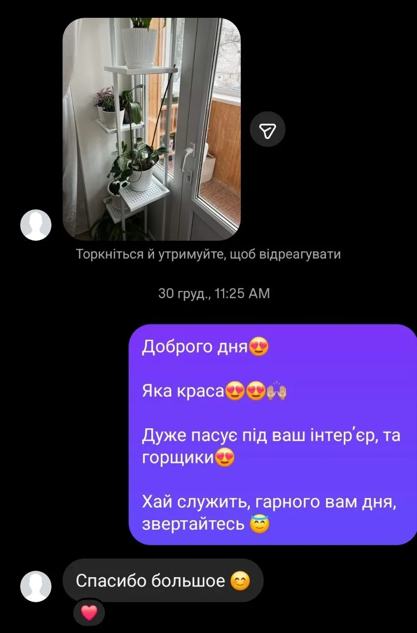 Відгук клієнта про стійку для гамака — Weldartkov