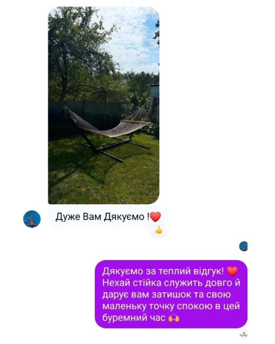 Відгук клієнта про стійку для гамака — Weldartkov