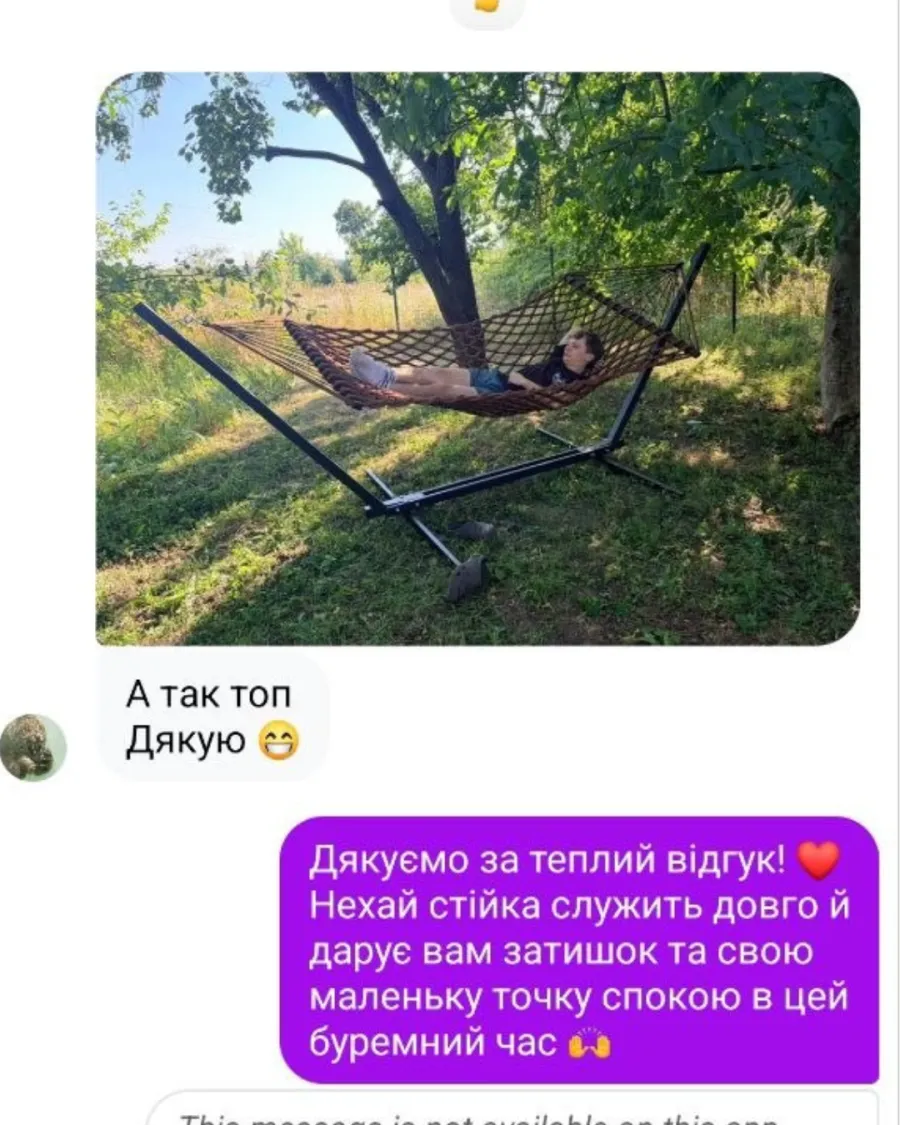 Відгук клієнта про стійку для гамака — Weldartkov