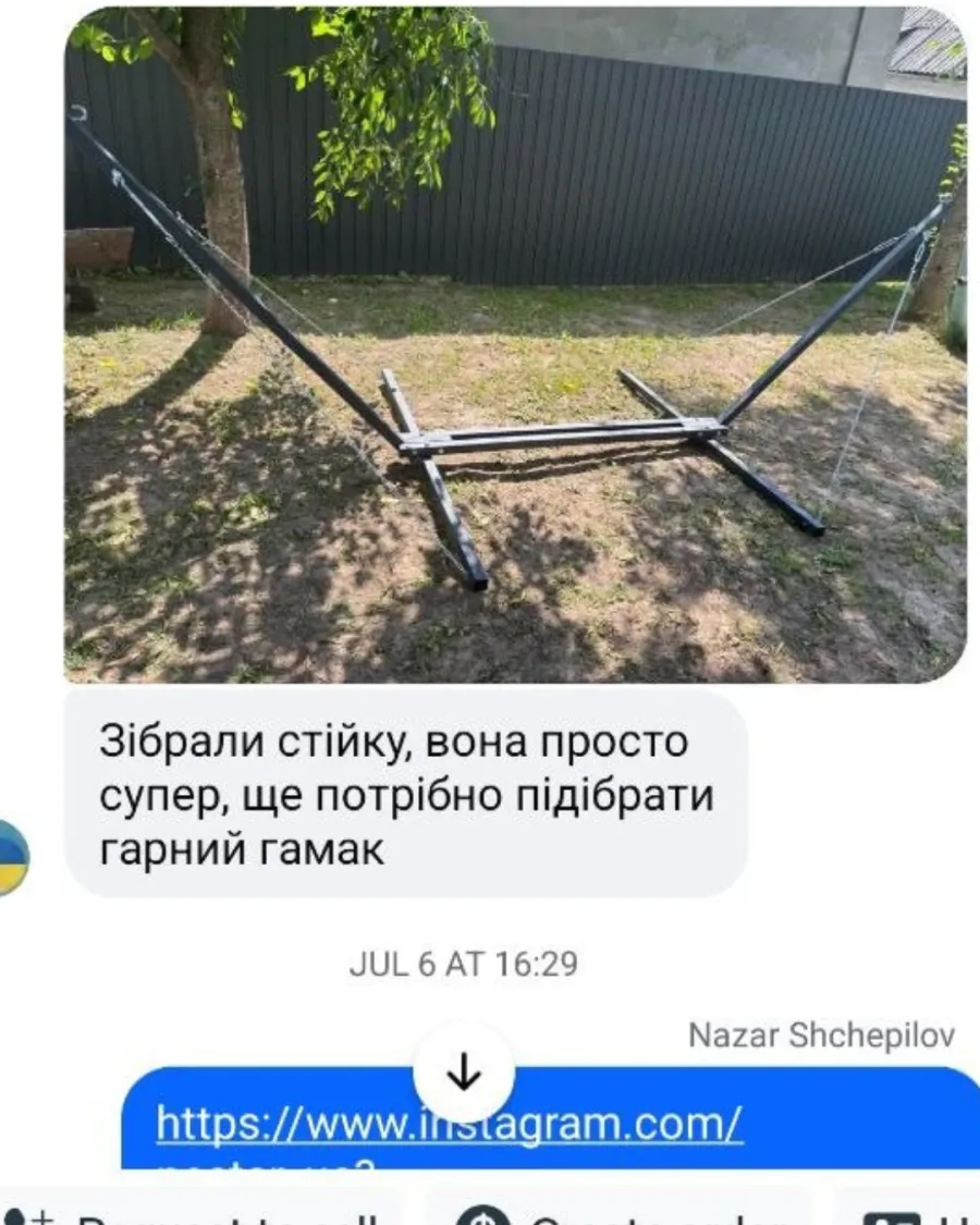 Відгук клієнта про стійку для гамака — Weldartkov
