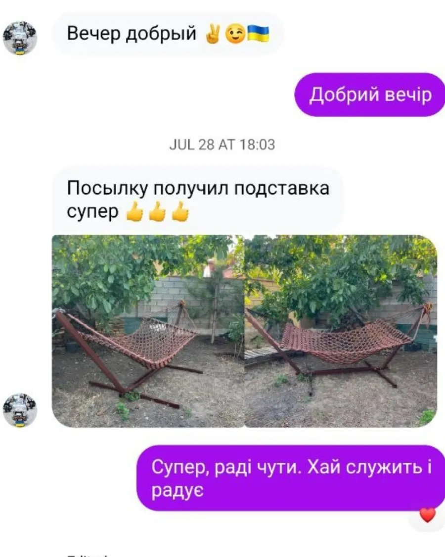 Відгук клієнта про стійку для гамака — Weldartkov